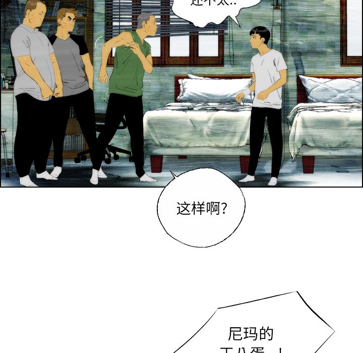 第23话 第 13 页