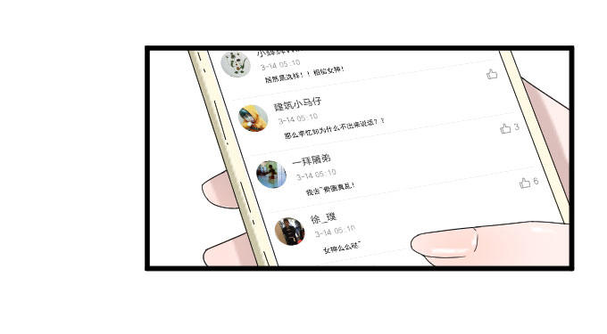 危机四 第 7 页