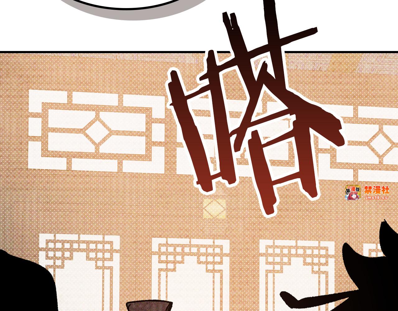 第121话 我有一计 第 27 页