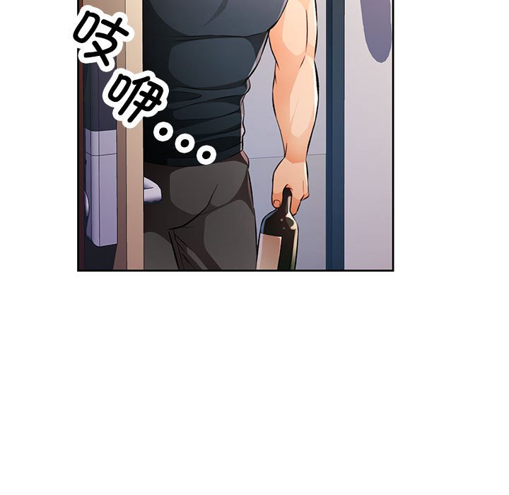 第22话 第 148 页