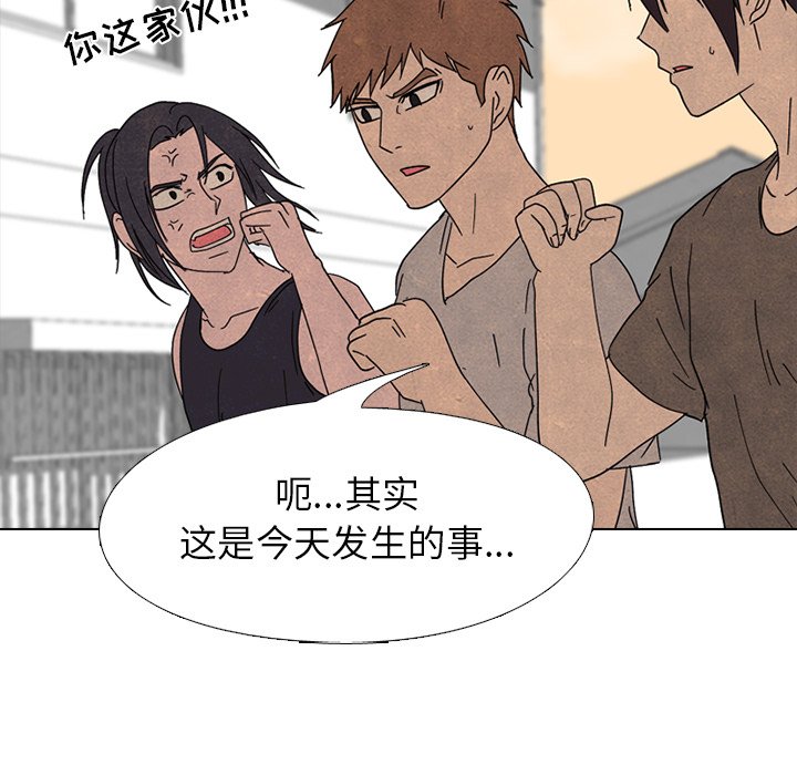 第170话 第 38 页
