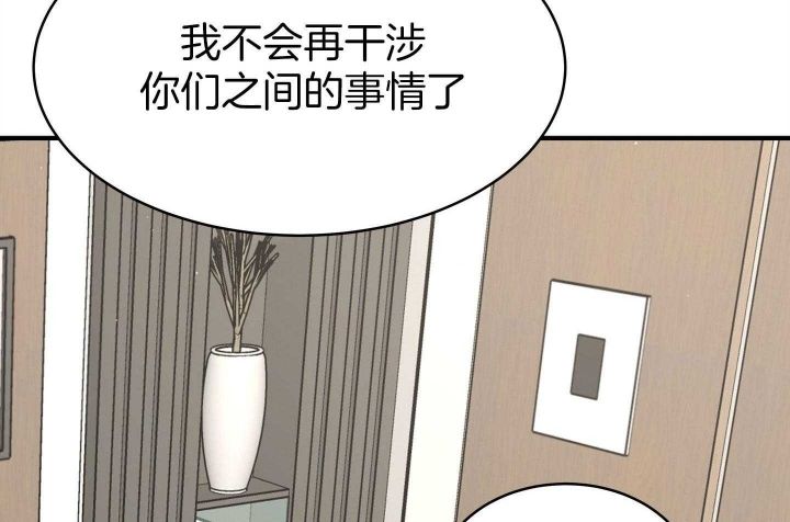 第135话 第135话 第 17 页