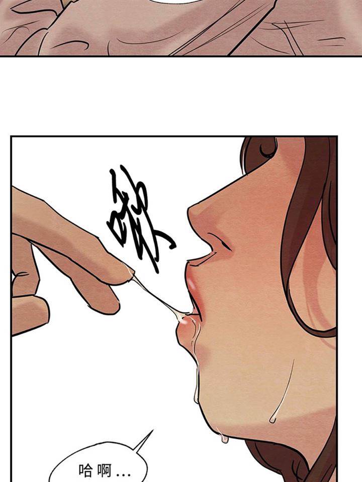 第14话 第 26 页