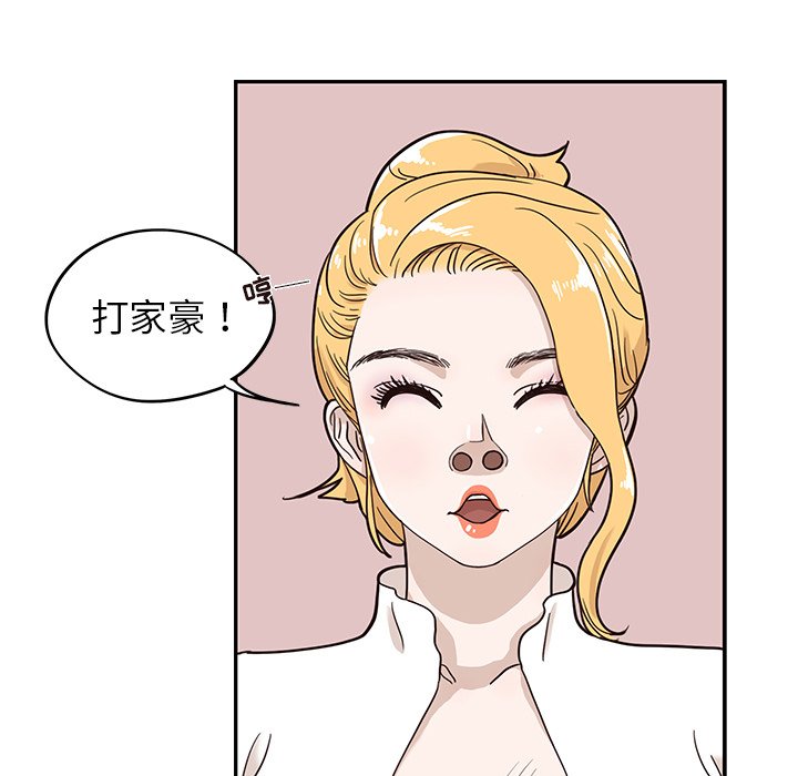 第25话 第 31 页