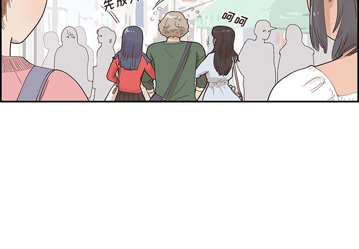 第92话 第 4 页
