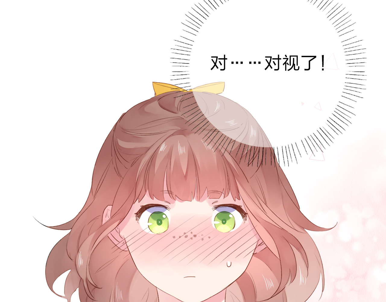 第41话 约定 第 25 页