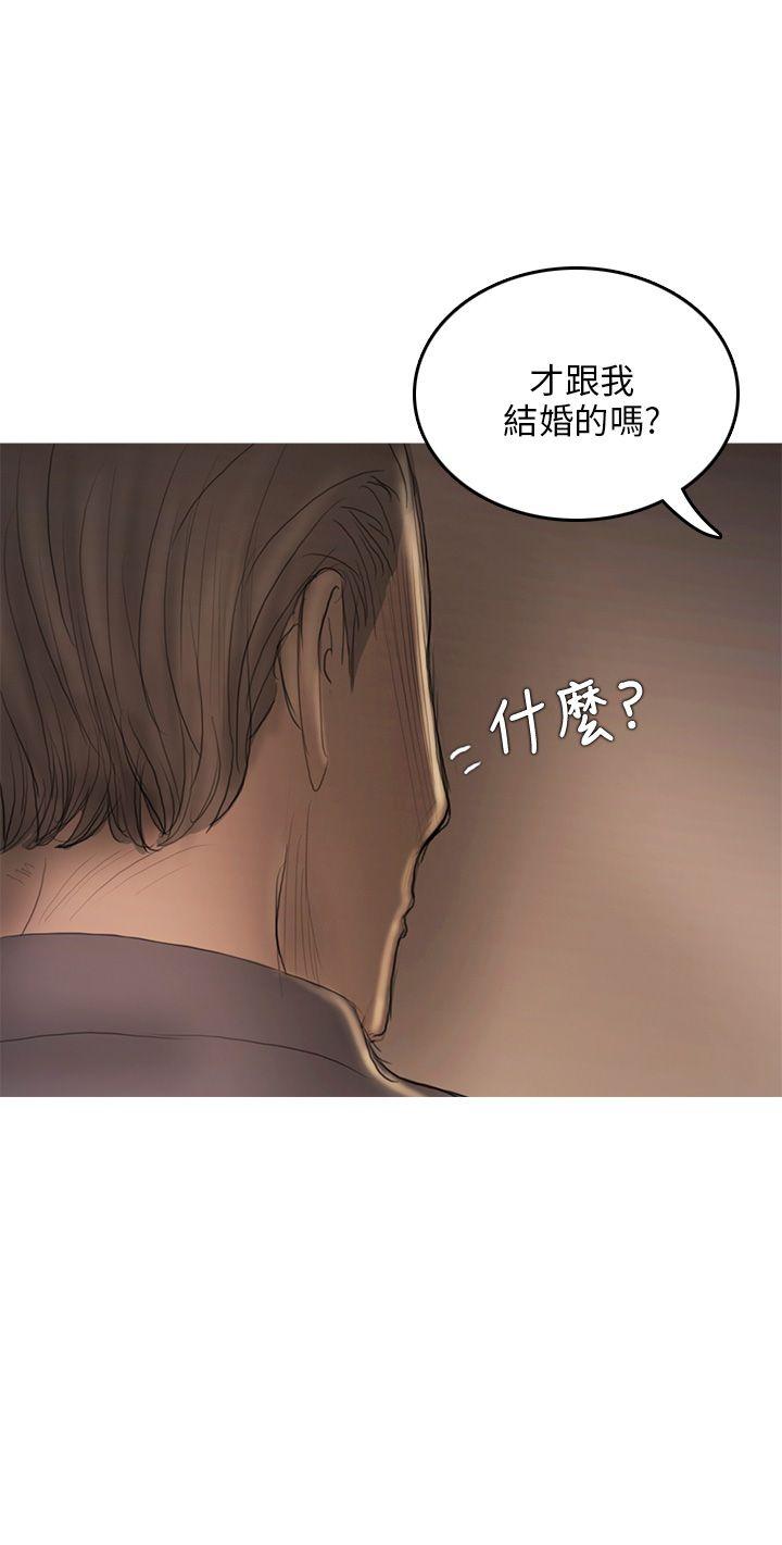 第8话 第 34 页