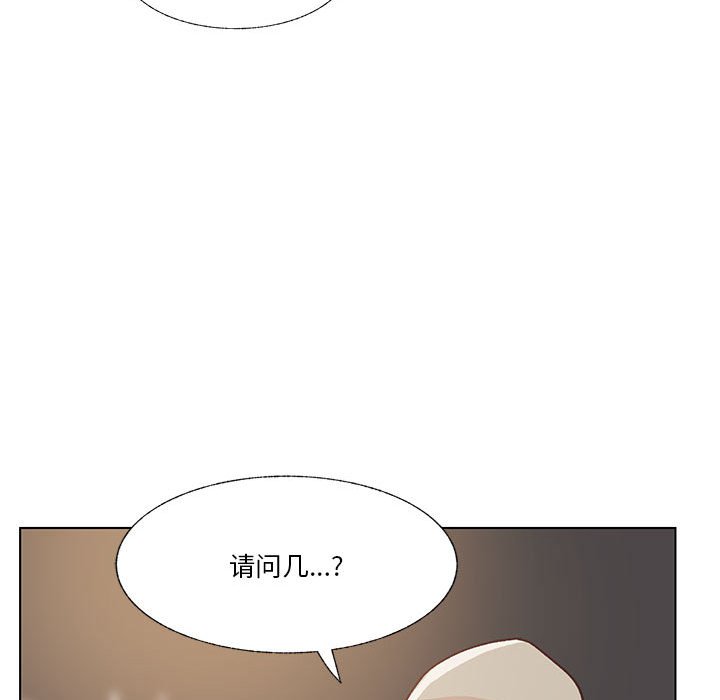 第97话 第 92 页