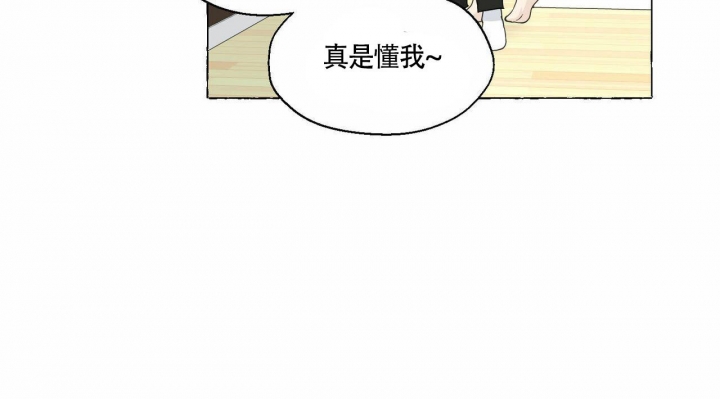 第78话 抢走 第 34 页