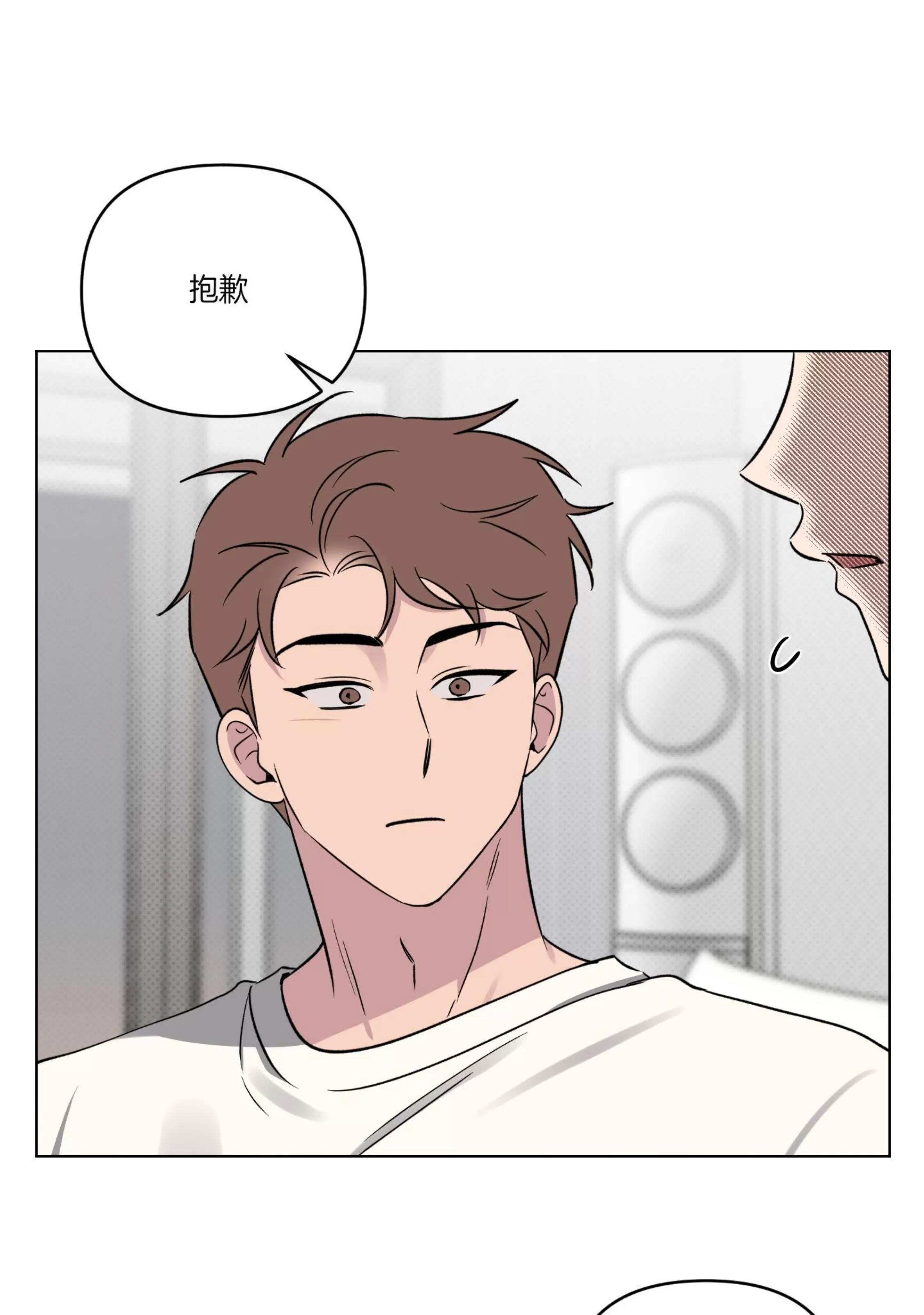 第25话 第 16 页