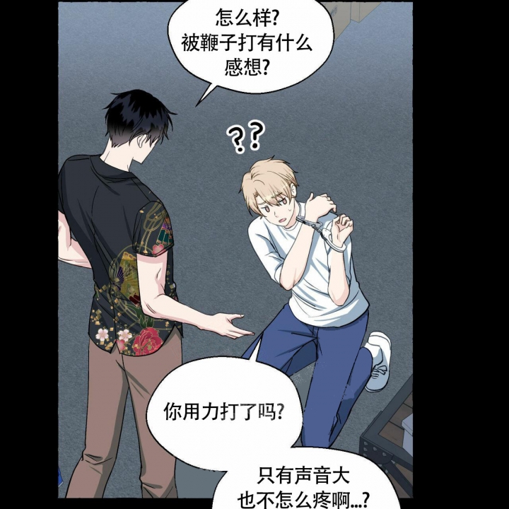 第68话 宣战 第 22 页