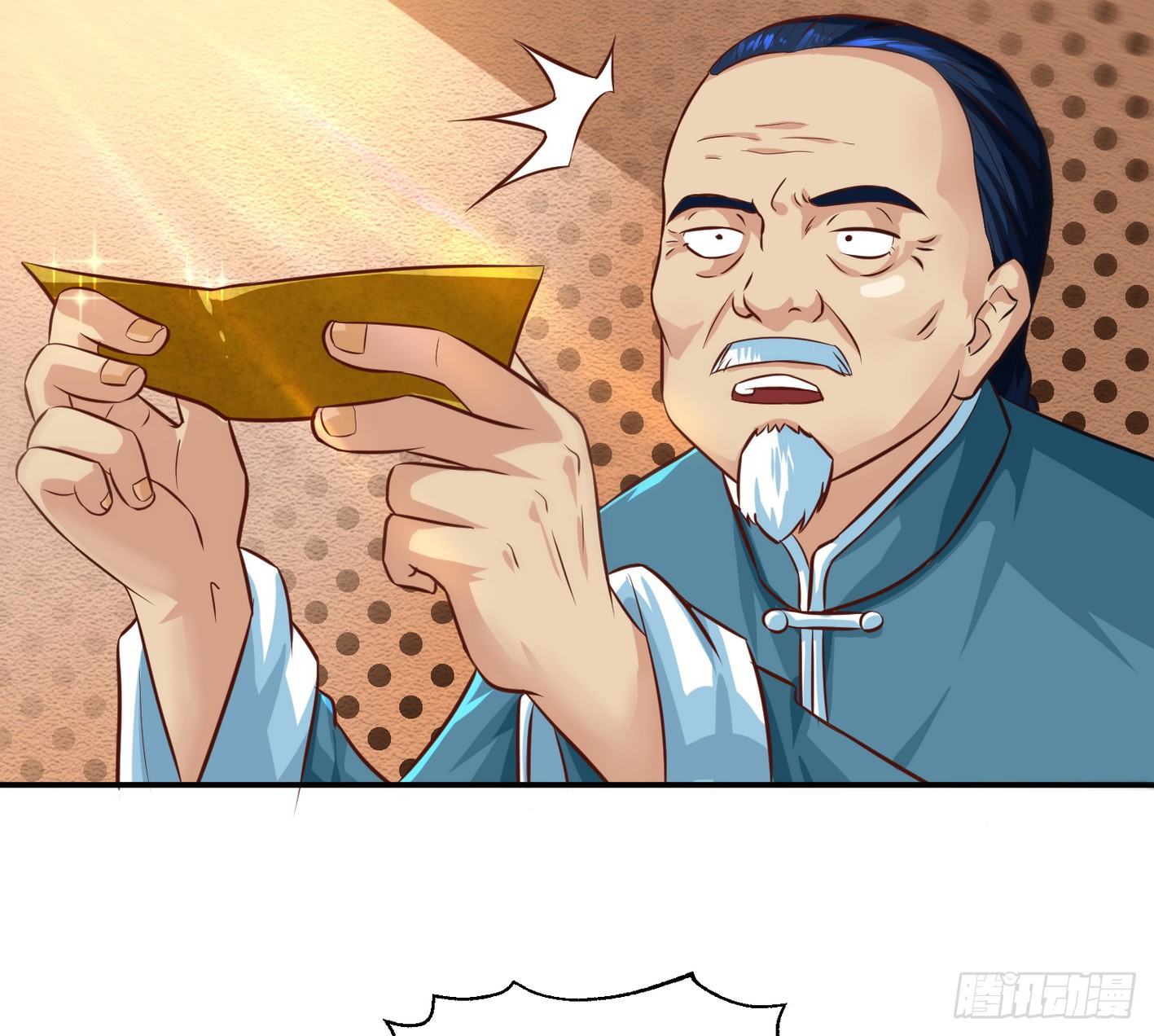 15 该开荤了 第 21 页