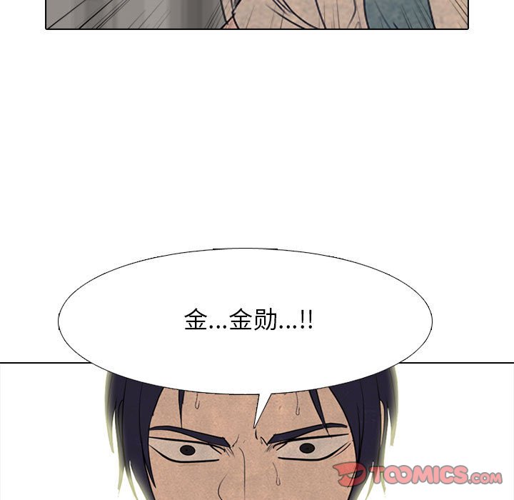 第294话 第 111 页