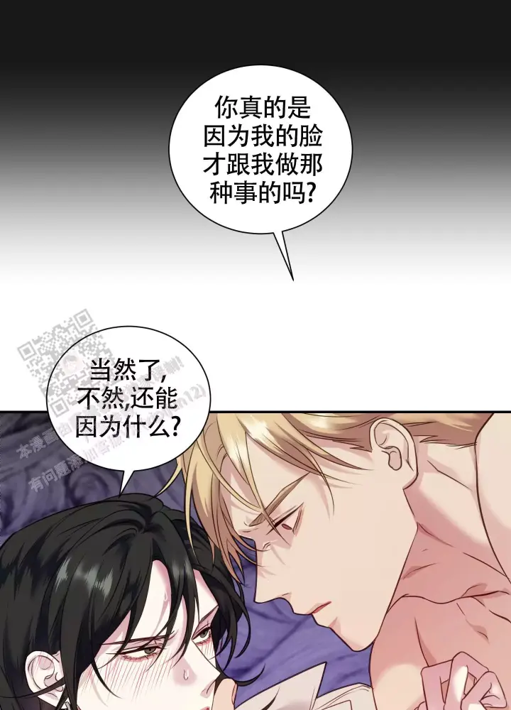 第7话 拍照 第 32 页