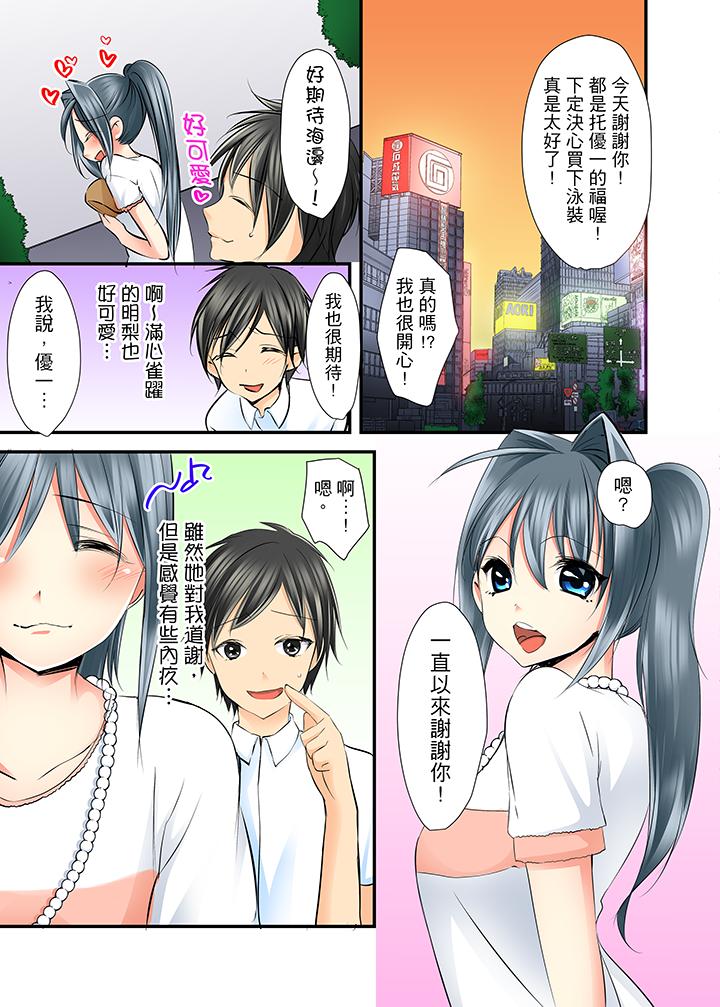 第4话 第 7 页