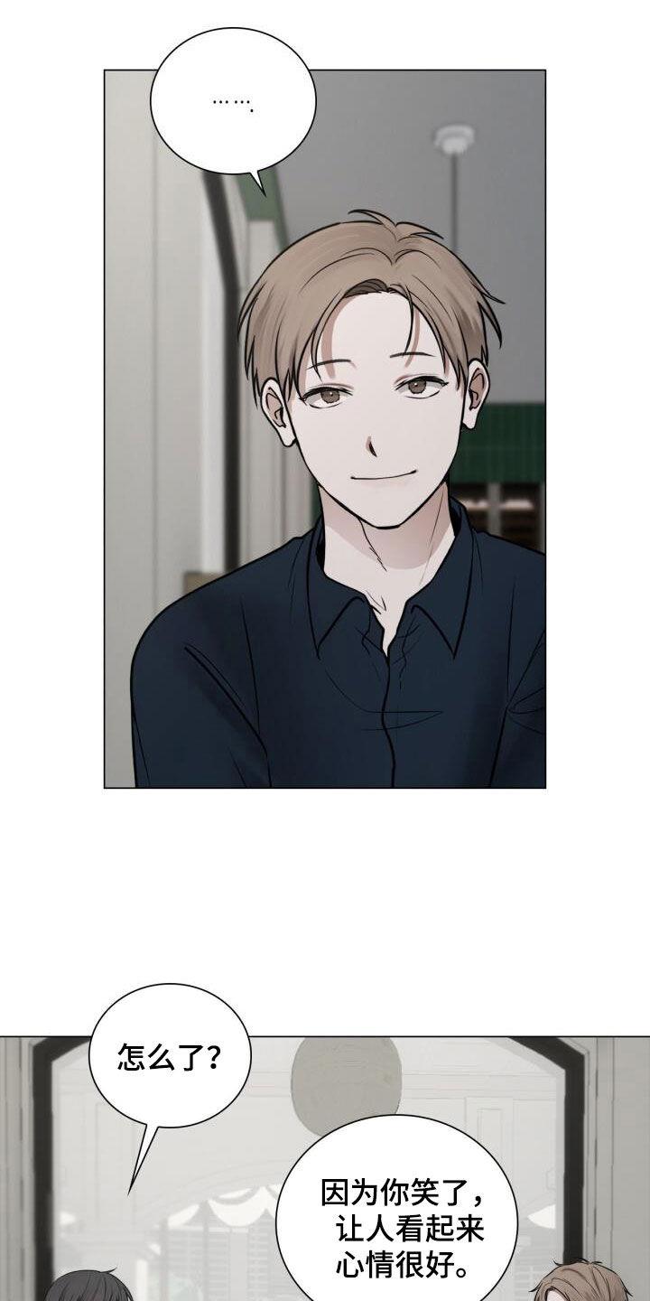 第94话 很像 第 14 页