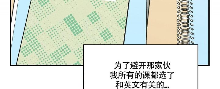 第12话 彻夜未眠 第 52 页