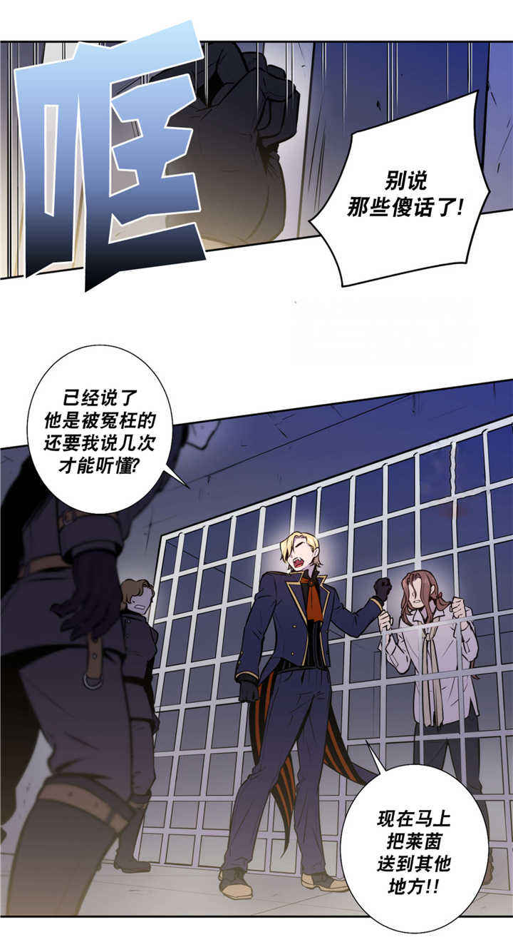 第68话 第68话 第 7 页