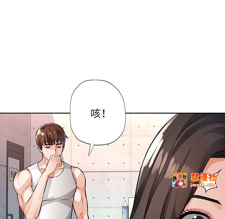 第10话 第 181 页