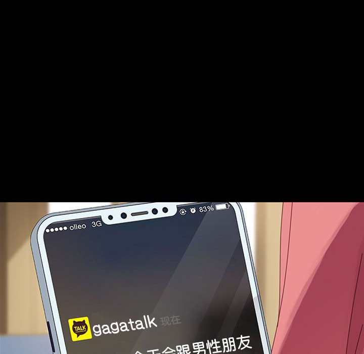第4话 第 187 页