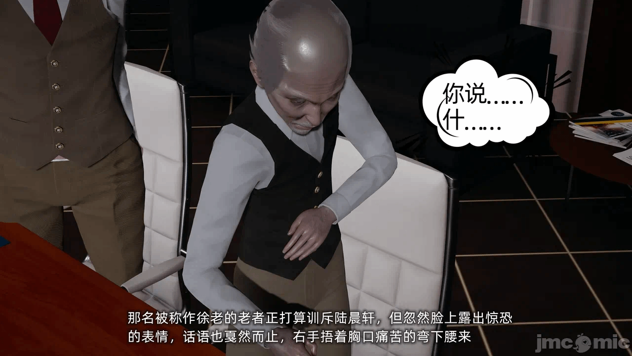 第一话 第 288 页