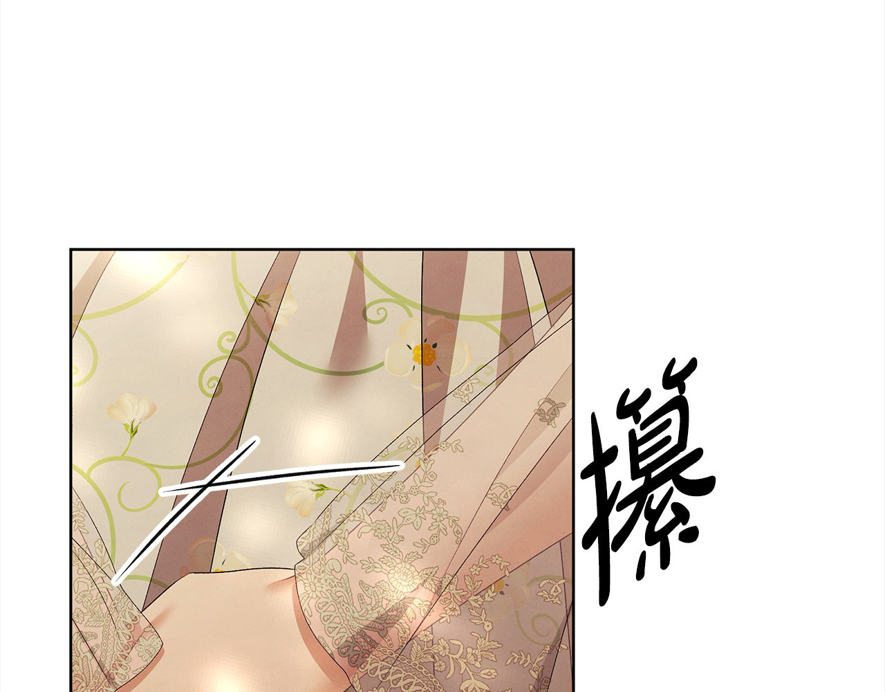 第9话 他把我当猎物？ 第 169 页