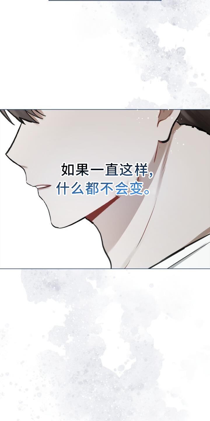 第64话 感觉 第 19 页
