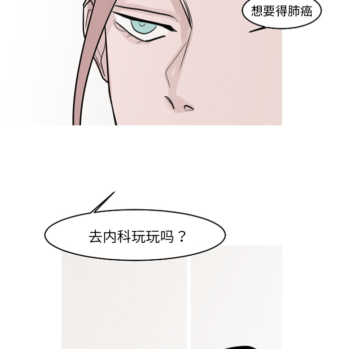 第18话 第 33 页