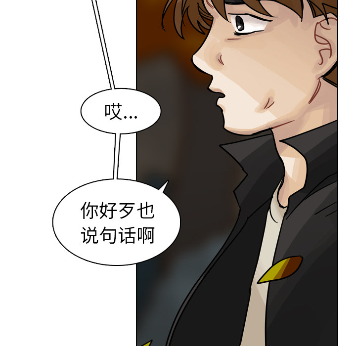 第29话 第 91 页