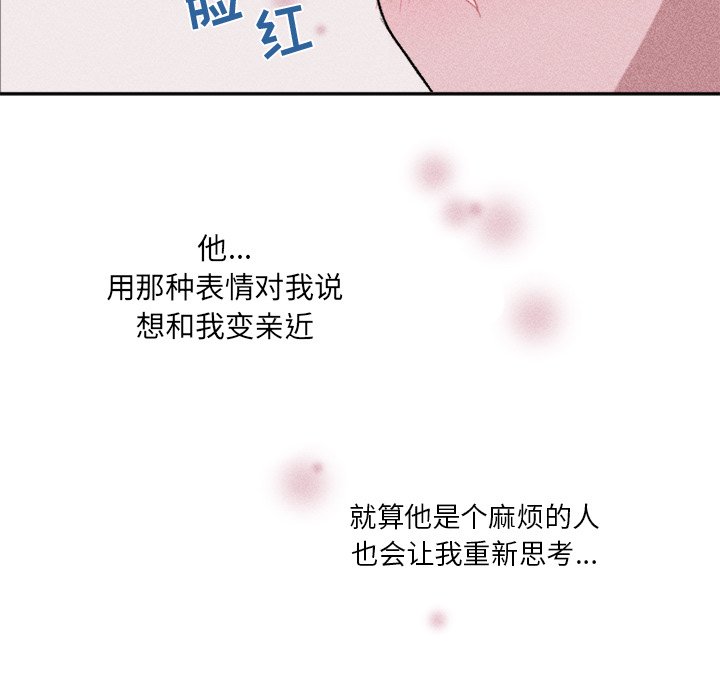 第12话 第 19 页