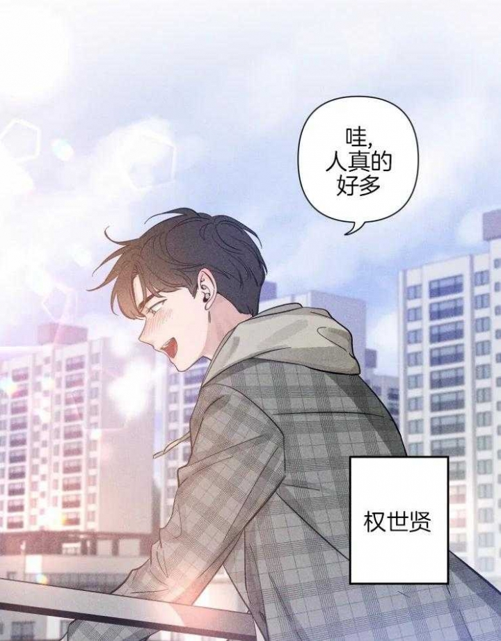 第35话 不是一次 第 8 页