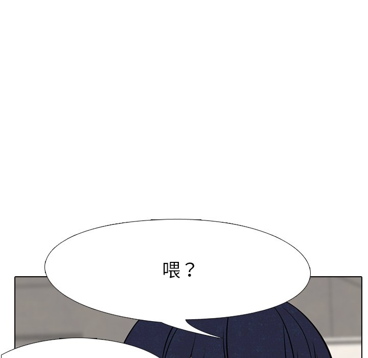第132话 第 8 页