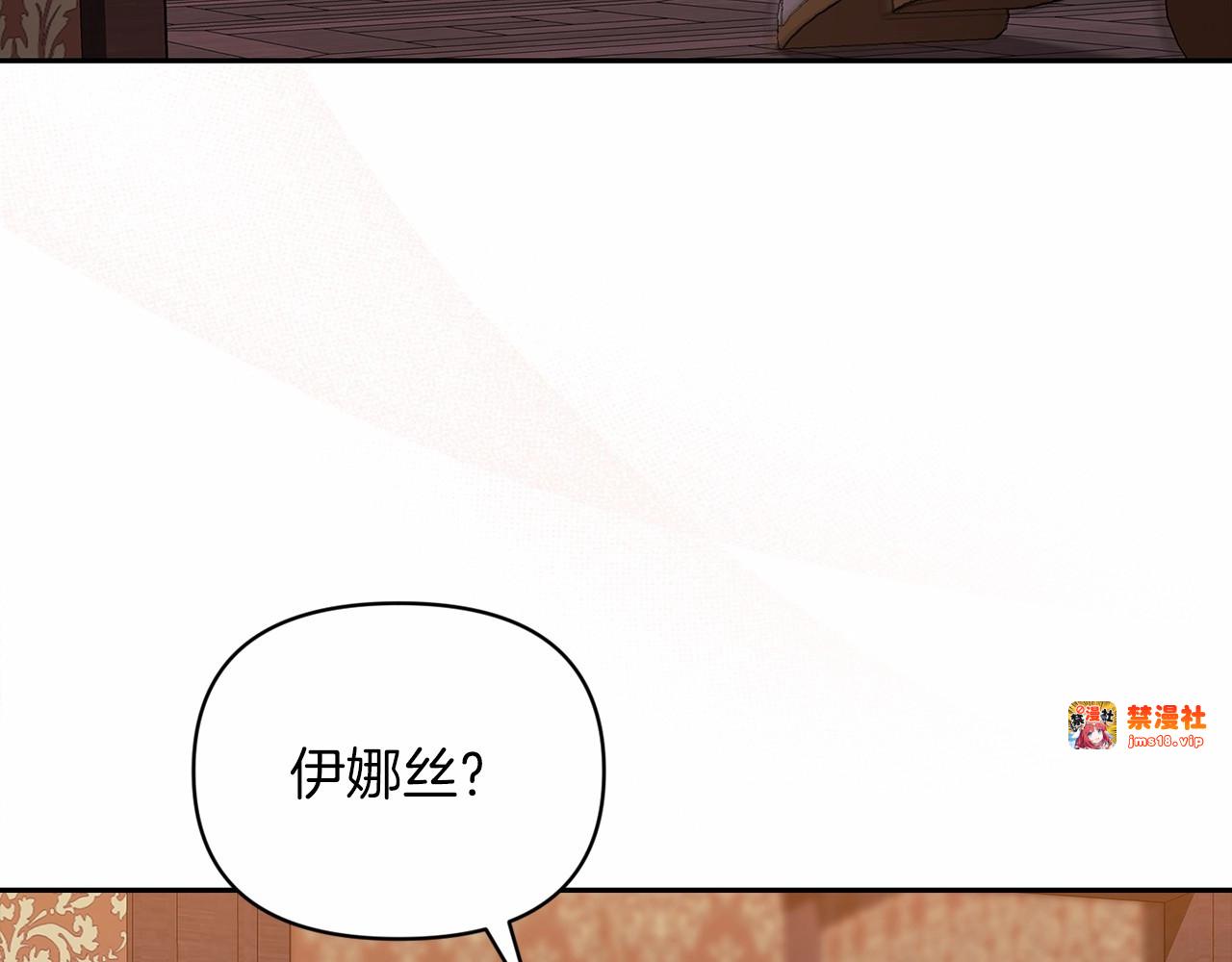 第30话 只喜欢你 第 49 页