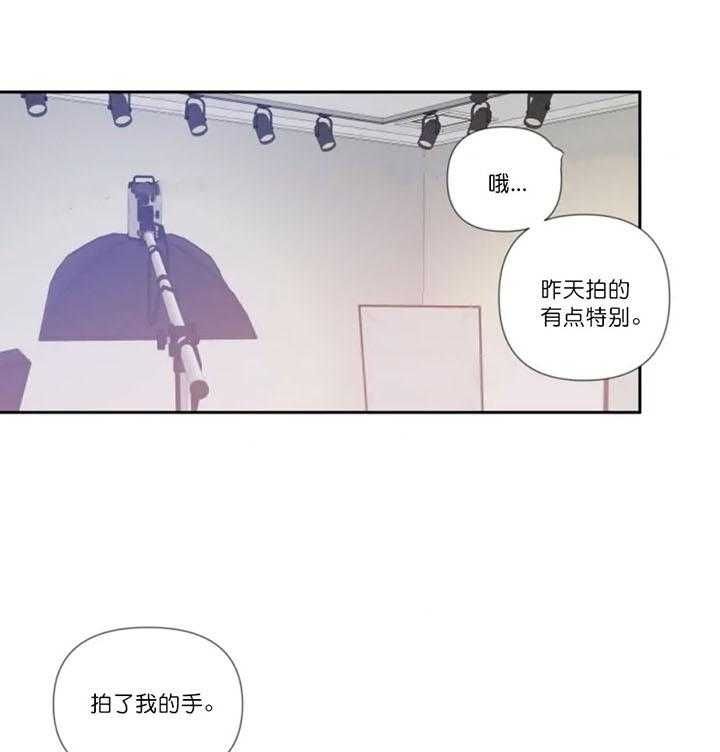 第12话 我想要他 第 4 页