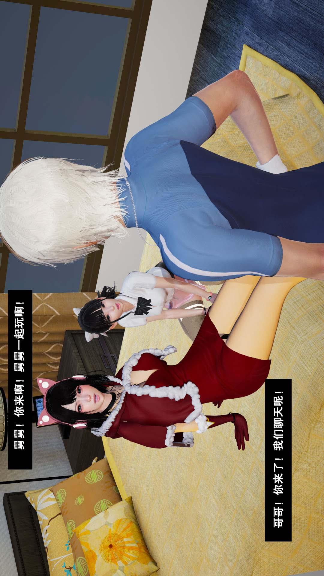 02【第07话】 第 17 页