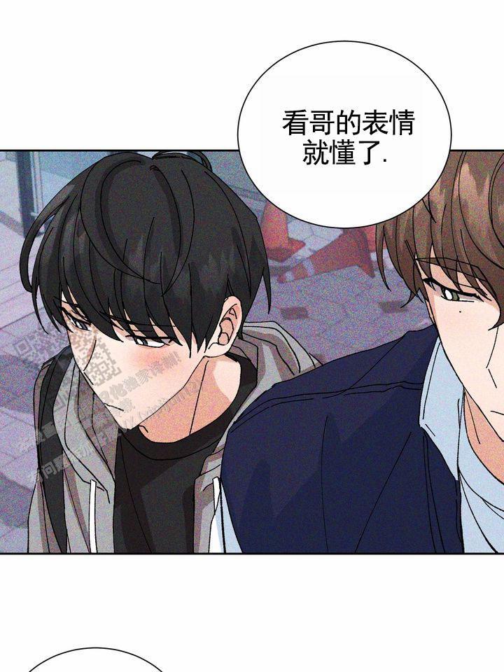 第11话 一下就懂 第 38 页