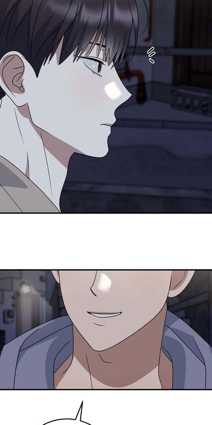 第31话 唯一的朋友 第 7 页