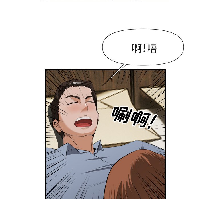 第25话 第 107 页