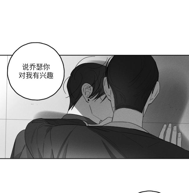 38话 第 15 页