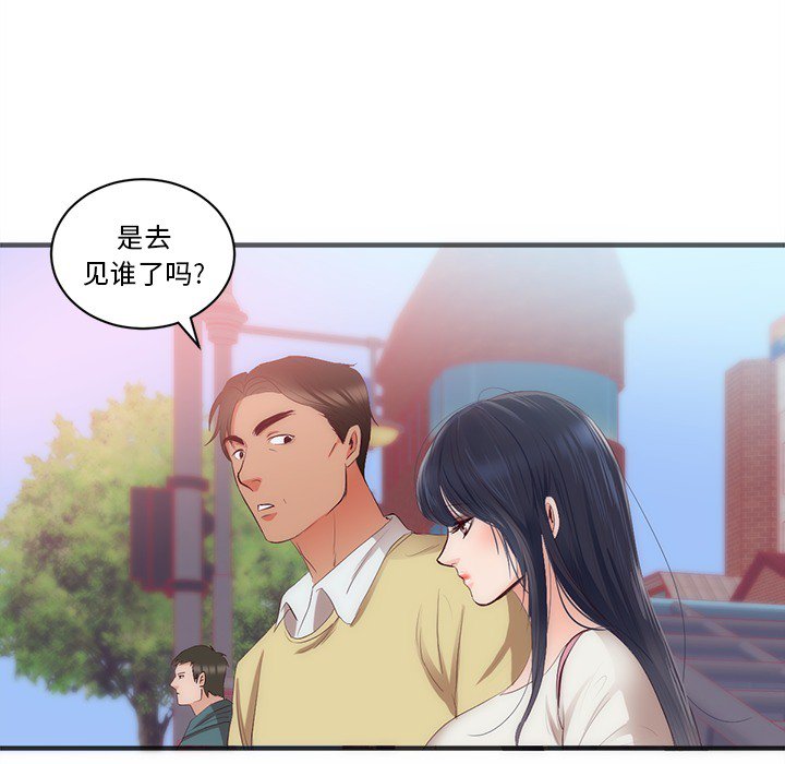 第23话 第 77 页
