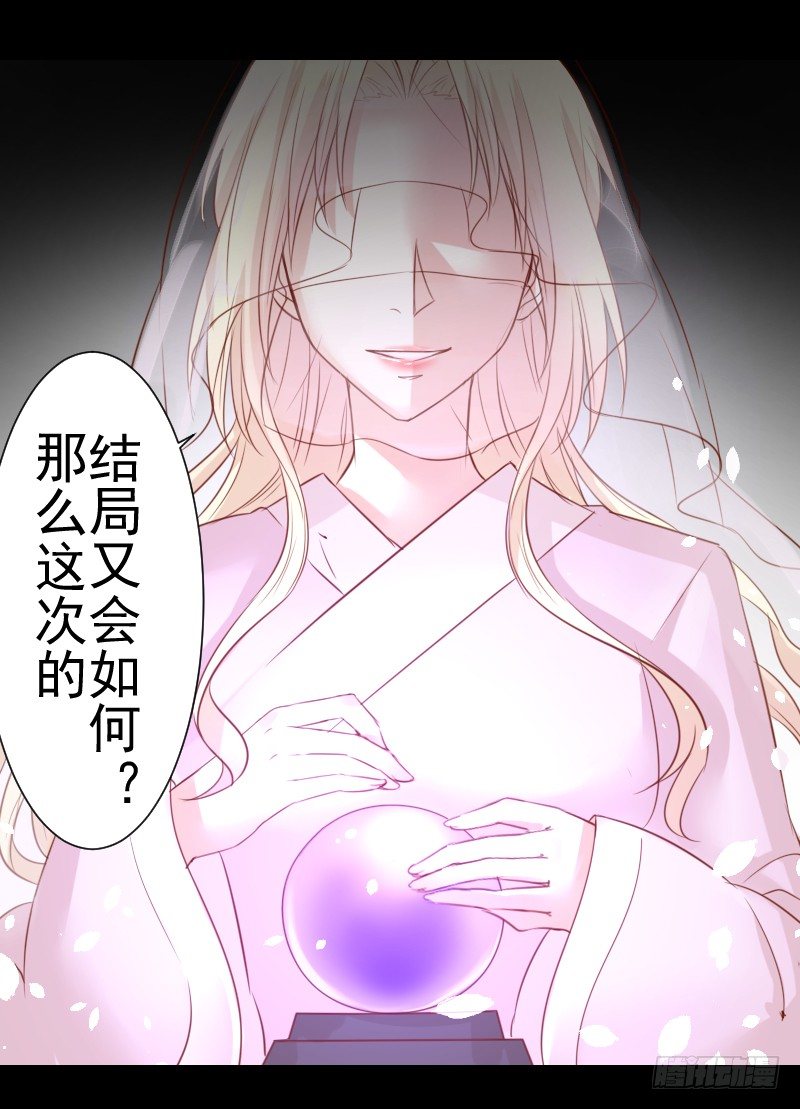 契约成立 第 19 页