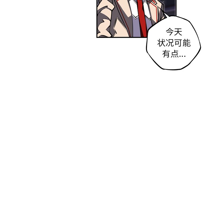 第34话 第 103 页