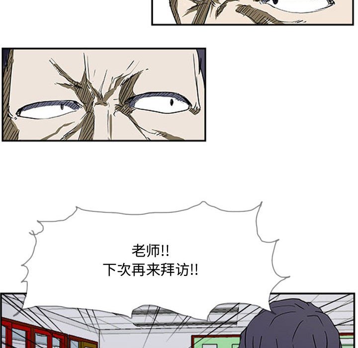 第13话 第 45 页