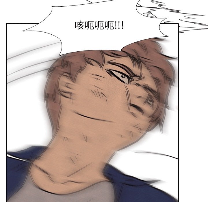 第109话 第 86 页