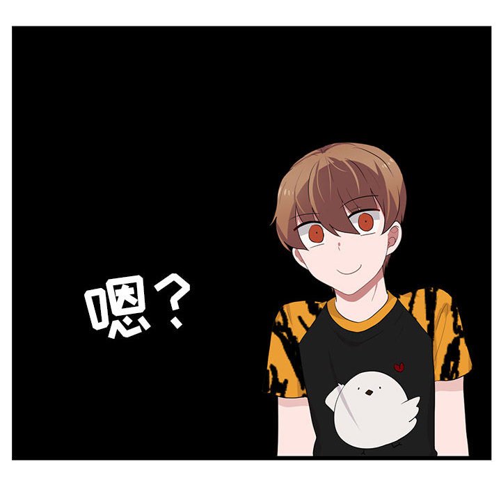 第26话 第 12 页