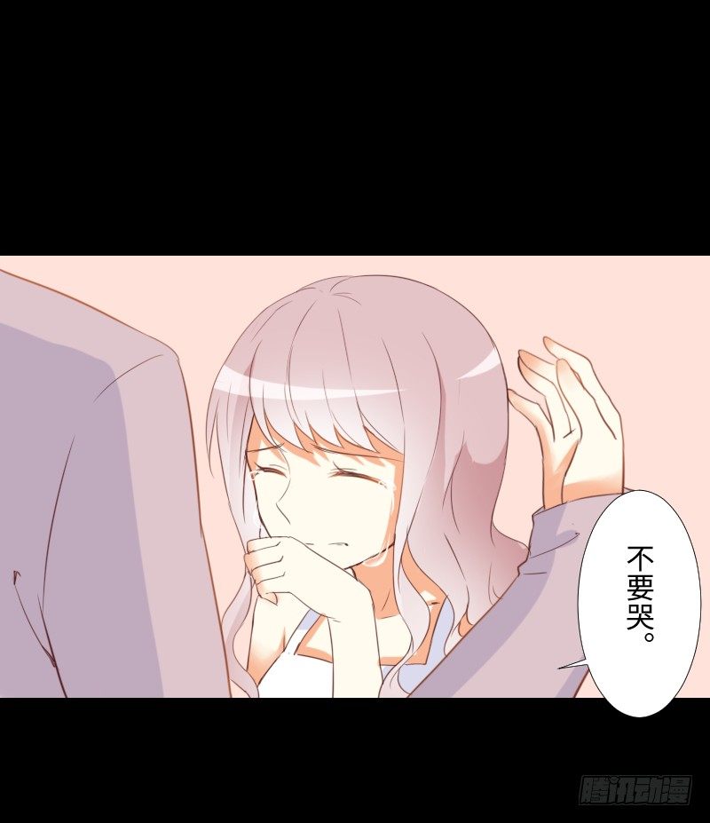 家人与爱 第 29 页
