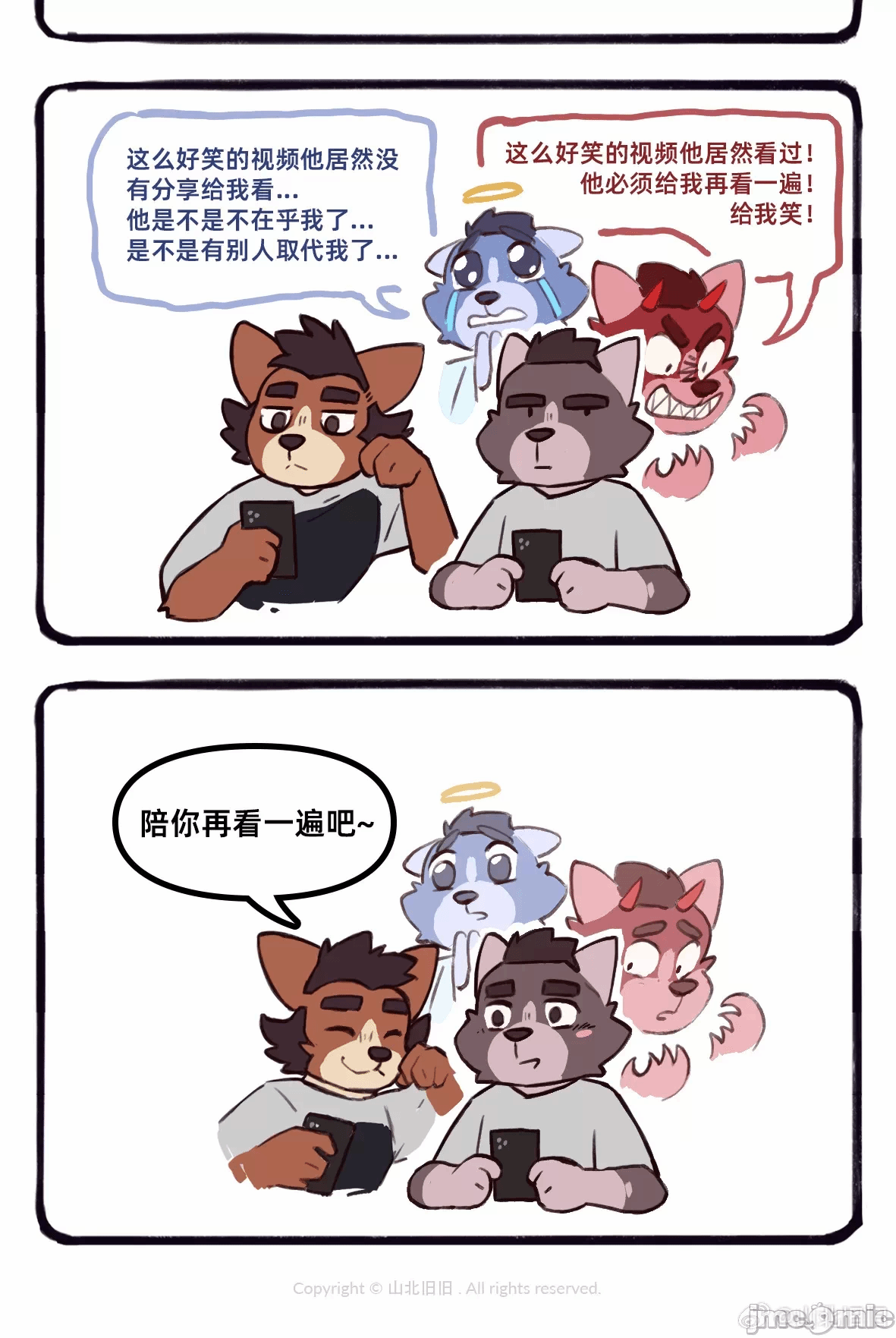 第一话 第 180 页