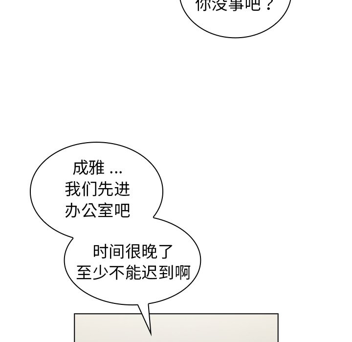第6话 第 35 页