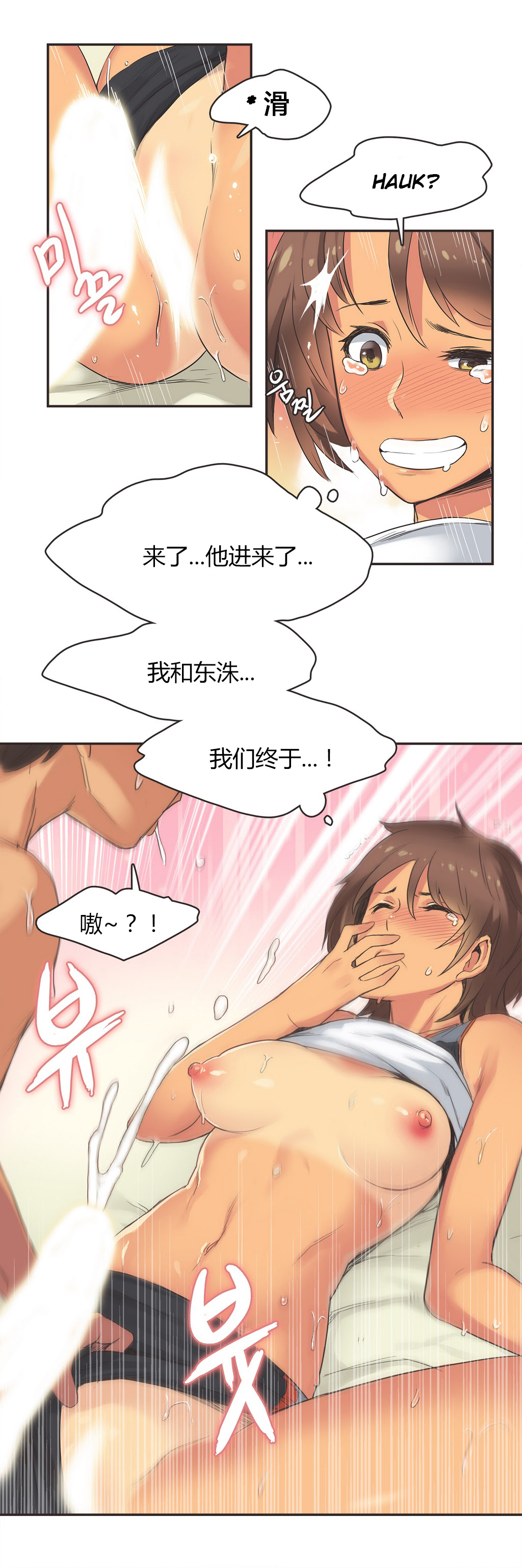 第1话 第 280 页