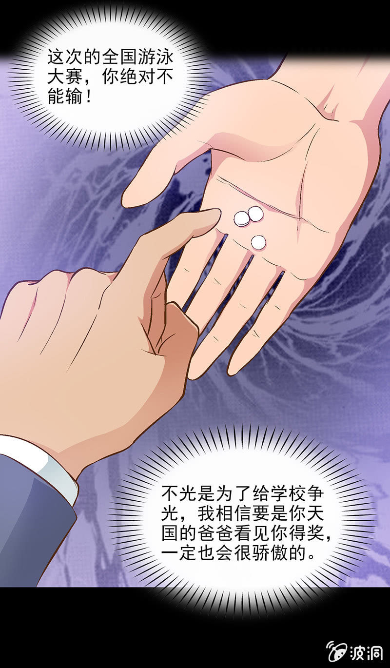 第四十二回 第 20 页